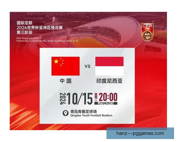 2026世界杯官方纪录片独家呈现三十位传奇球星访谈全记录