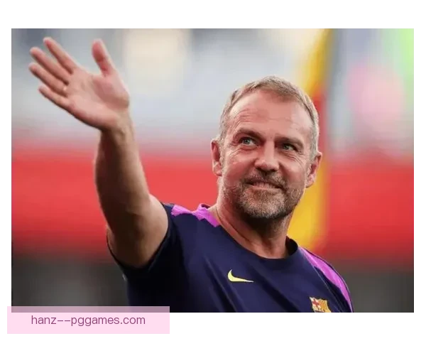 巴塞罗那正式任命弗里克为新任主帅 启动球队复兴之路